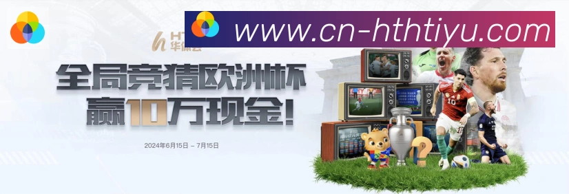 平台展示图